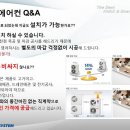 유니온시스템 이미지