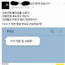 뭐? 스우파에 나온 노래가 이 시대 최고의 효도송이라고?! 환갑잔치에 추천!! 이미지