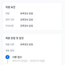하남고등학교 이미지