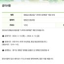 양평읍 내 공흥로 이미지