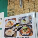 선미분식 네이버블로그