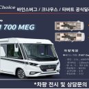 모터하우스 이미지