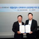 대열보일러 이미지