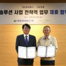 그린정보통신 이미지