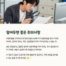 대환전자 이미지