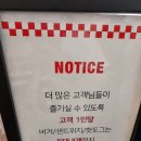 주류성빌딩, 파이브가이즈 강남 이미지