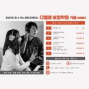 현광아파트B(42260) | 인천보컬레슨 &#39;디벨로보컬학원&#39;에서 축가 레슨 받은 후기