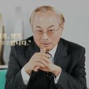 초일류기업을 향해 영혼,생각,믿음,겸손... 이미지