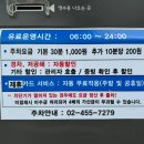 뚝섬한강공원-3 이미지