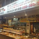 이지단팥빵