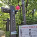 불암 | 북한산 (北漢山) - (836.5 M)
