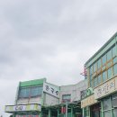 CU 거제사등대로점 네이버블로그