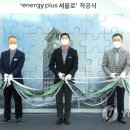 GS칼텍스 엄마주유소 이미지