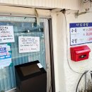 나진(화양면) 이미지