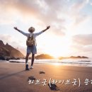 (주)굿리프트 이미지