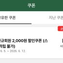 샐러디충정로역점
