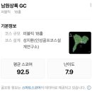 스크린골프) 남원상록CC 카카오프렌즈 란딩후기
