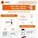 부동산임대