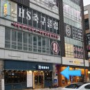 수루배 마을 BRT 북측 | [공지] 세종시실용음악학원 세종실용음악학원 고운, 도담, 반곡 위치 주변 학교 주차 자세한 오시는 길