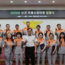아산소방서 네이버블로그