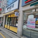 한경대학교 학생식당 | 안성 한경대 맛집(#엄마밥상 한식&amp;분식)