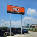 성실한카센타 이미지