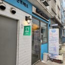 홈앤투어 네이버블로그