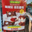 세븐일레븐 부산센텀리더스점 네이버블로그