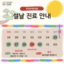 토닥토닥한의원 네이버블로그