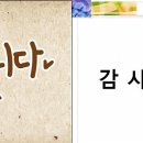 여시만들기 이미지