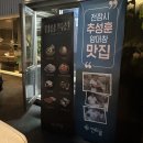 연타발 상무점 | 광주 상무지구 양대창 맛집 &#39;연타발&#39;