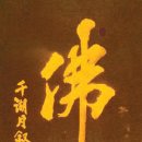 천호목욕탕 이미지