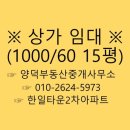 양덕공인중개사사무소 이미지