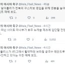 알아흘리가 구스타보 영입을 위해 연봉을 높여 재차 오퍼했다는 이집트 매체 보도. 이미지