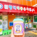 대동유치원 이미지