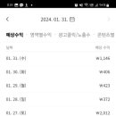 혜윰애드
