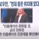 2025년 2월 18일(화) : 미 휴장 속 유럽 강세, 눈치보기 순환 차익 이미지