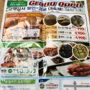 진주문산농협 하나로마트 이미지