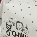 파리바게트 송림점 - 10427 | 파리바게트 송림점