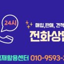 구포재활용센타 이미지