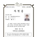아로마 멍# 이미지