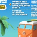 좋은 카라반 이미지