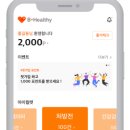 위키옵틱스주