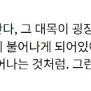 "이낙연을 놀라게 한 김문수" 이미지