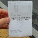 낚짜 네이버블로그