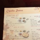 치폴라로쏘 삼성본점 이미지