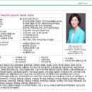 수납정리 컨설턴트와 홈케어 마스터 양성과정 이미지