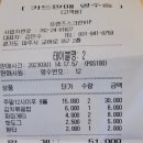 프렌즈스크린VIP