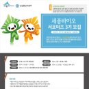 세종바이오 네이버블로그