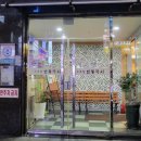 송파소호정 이미지